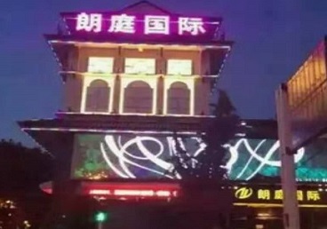 儋州最好高档KTV佳丽陪酒质量好-朗廷国际KTV美女多消费体验